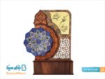 تندیس میناکاری و ان یکاد طرح نورا