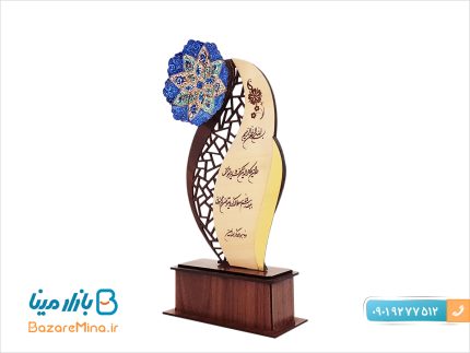 تندیس میناکاری و ان یکاد طرح ستایش