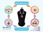 نیم ست نقره سیاه قلم مدل شادی