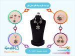 نیم ست نقره سیاه قلم مدل بهار