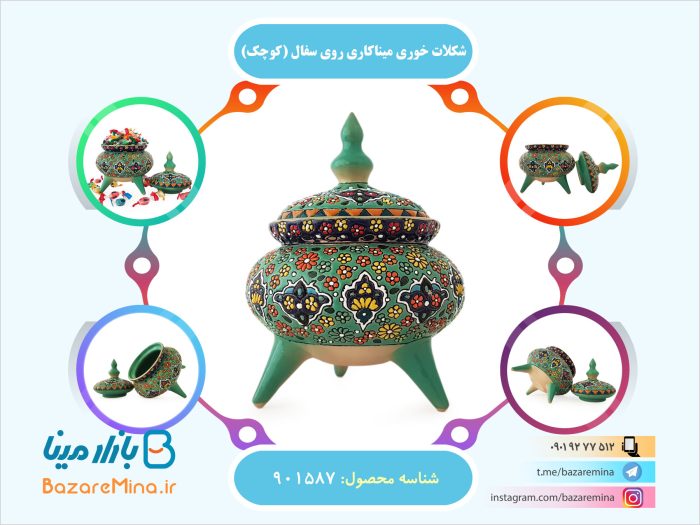 شکلات خوری میناکاری روی سفال