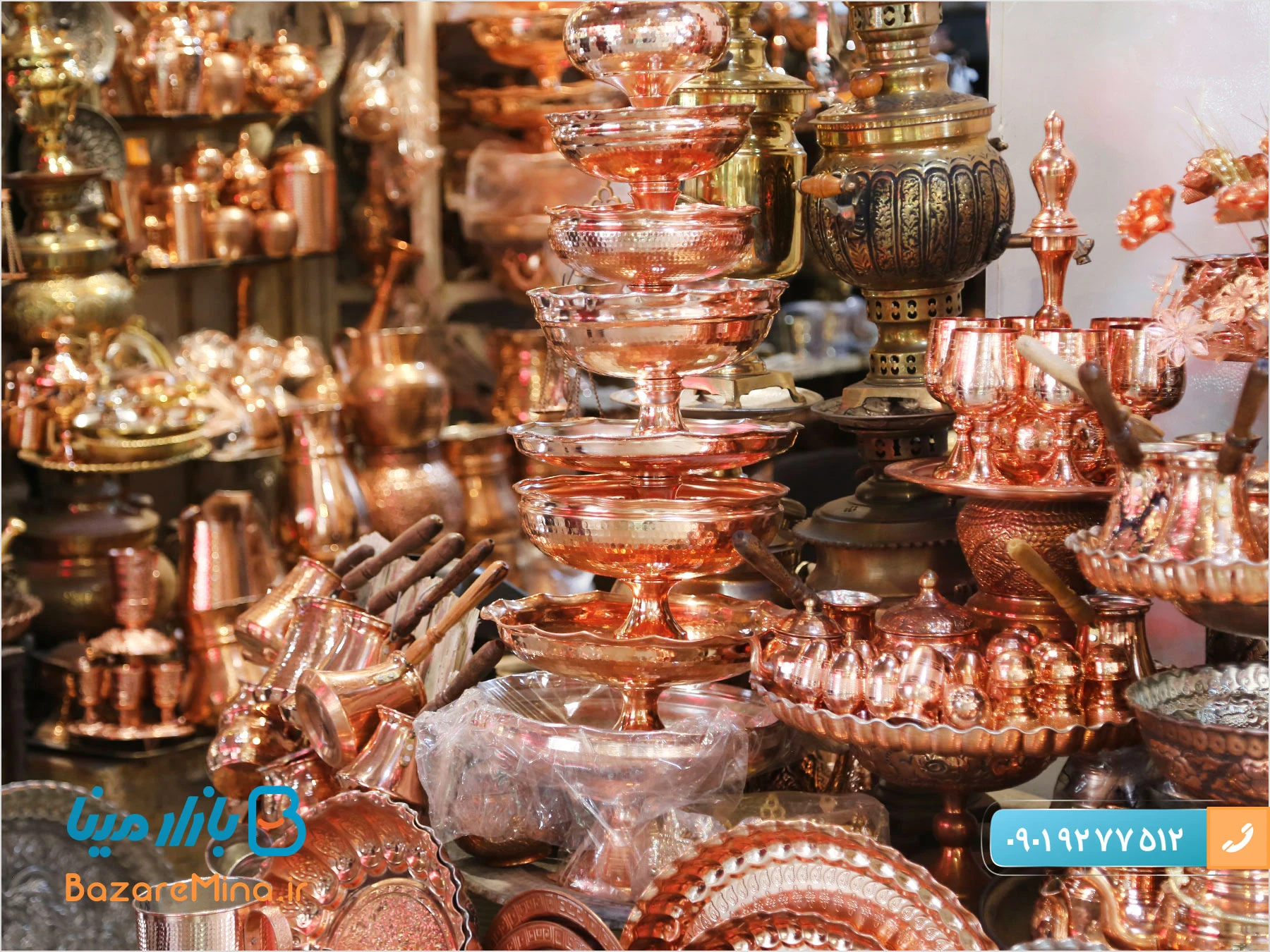 هدیه عید غدیر