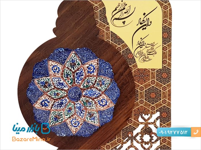 تندیس میناکاری وان یکاد طرح هما