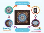 تابلو مشبک میناکاری اصفهان