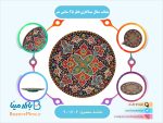 بشقاب سفال میناکاری قطر 25 سانتی متر