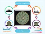 بشقاب میناکاری روی سفال ۲۵ سانتی با جعبه مخمل