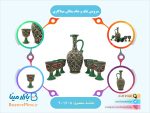 سرویس تنگ و جام سفالی میناکاری شده