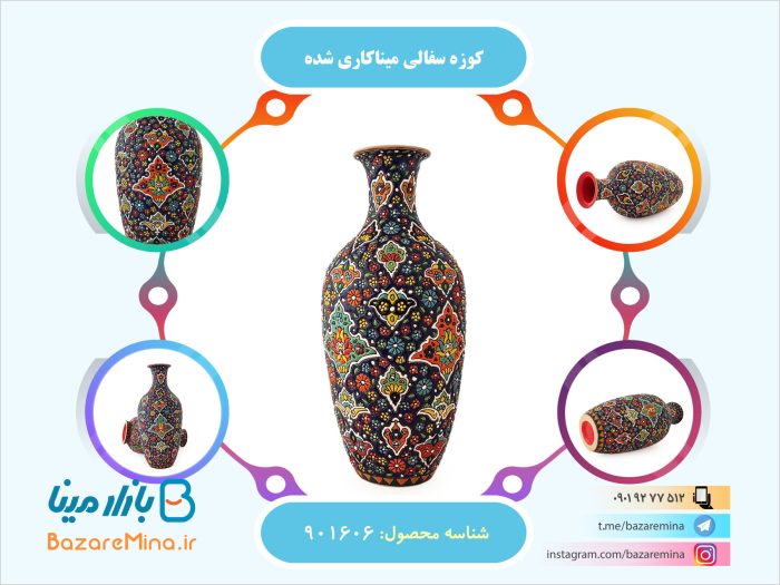 کوزه سفالی میناکاری شده