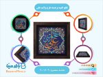 تابلو کتیبه برجسته طرح ولایت علی