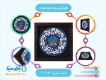 تابلو نقش برجسته طرح صلوات