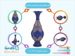 گلدان میناکاری بازار مینا طرح پارمیس ارتفاع 25 سانتی متر