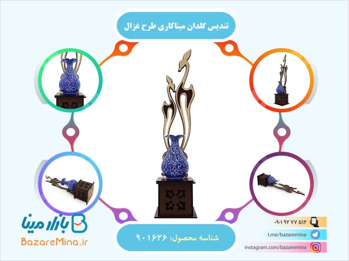 تندیس گلدان میناکاری طرح غزال