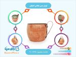 لیوان مسی چکشی اصفهان
