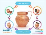 پارچ مسی چکشی اصفهان