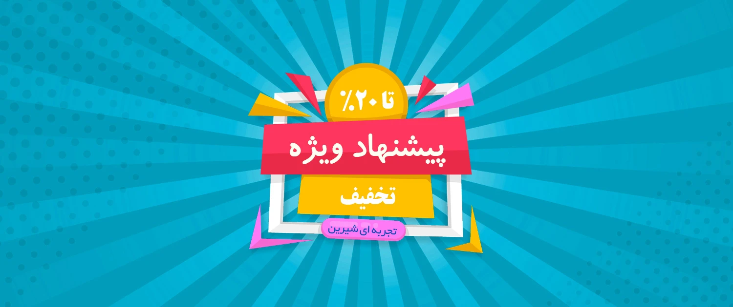 پیشنهاد ویژه هدایای تبلیغاتی صنایع دستی اصفهان
