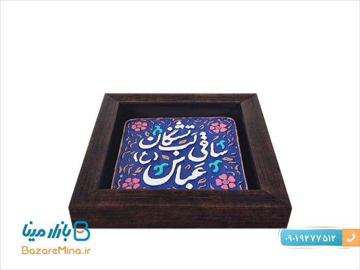 تابلو نقش برجسته طرح کاشی ساقی لب تشنگان عباس
