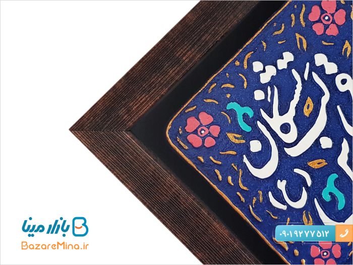 تابلو نقش برجسته طرح کاشی ساقی لب تشنگان عباس