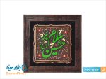 تابلو کتیبه نقش برجسته طرح سلام بر حسین