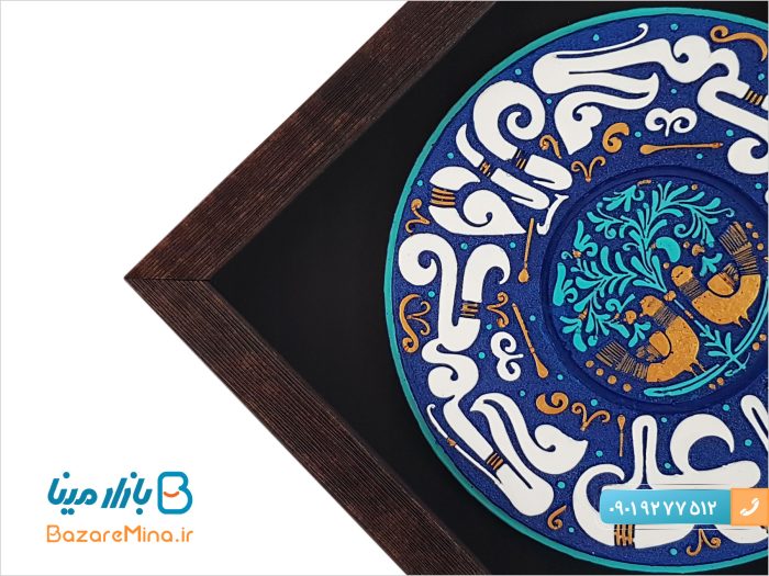 تابلو نقش برجسته طرح صلوات