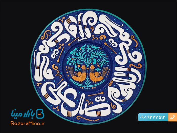 تابلو نقش برجسته طرح صلوات