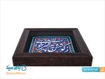 تابلو کاشی نقش برجسته طرح زکوشش به هر چیز خواهی رسید