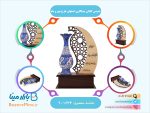تندیس گلدان میناکاری اصفهان طرح مهر و ماه