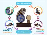 تندیس میناکاری شده طرح ستوده