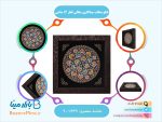 تابلو بشقاب میناکاری سفالی قطر 16 سانتی