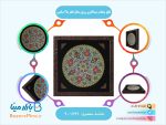 تابلو بشقاب میناکاری روی سفال قطر 25 سانتی