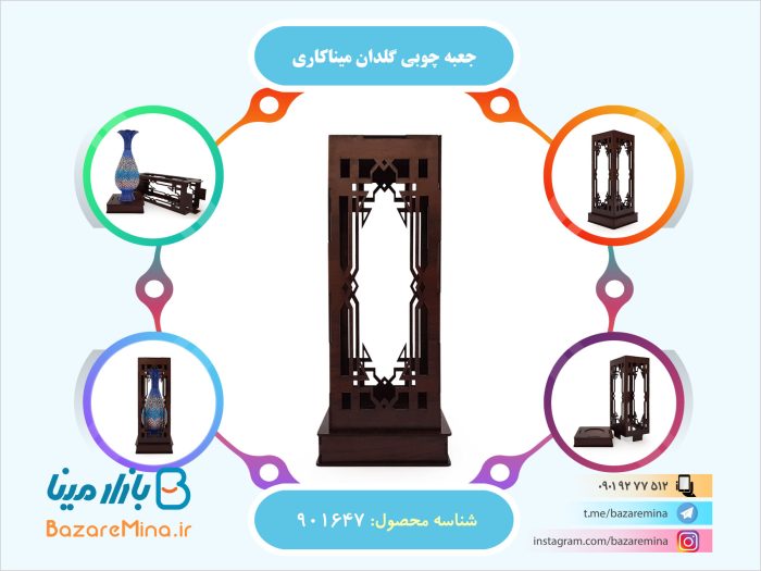 جعبه چوبی گلدان میناکاری ارتفاع 25 سانتی