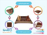 صفحه شطرنج خاتم کاری