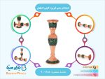 شمعدان مسی فیروزه کوبی اصفهان