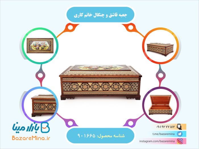 جعبه قاشق و چنگال خاتم کاری