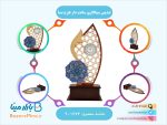 تندیس میناکاری ساعت دار طرح صبا