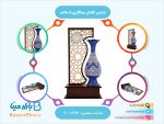 تندیس گلدان میناکاری 20 سانتی با ساعت