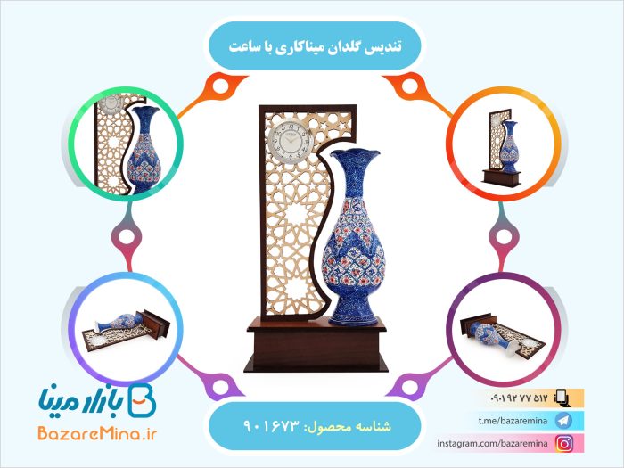 تندیس گلدان میناکاری 20 سانتی با ساعت