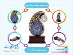 تندیس میناکاری ساعت دار نقش جهان