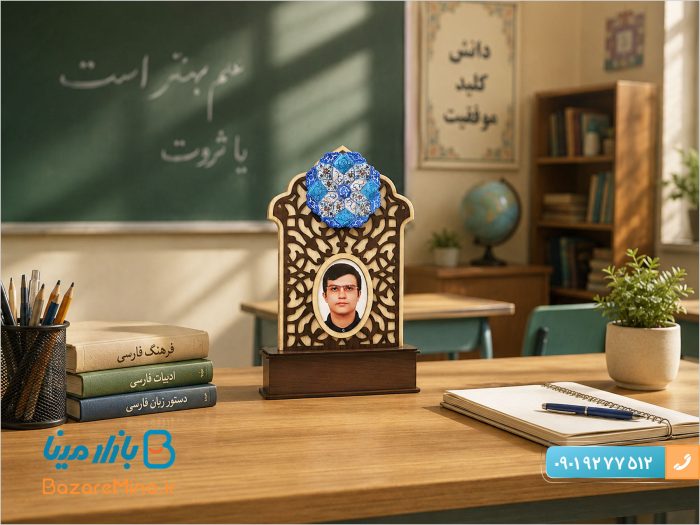 تندیس میناکاری طرح دانش آموز