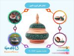 قندان نقلی فیروزه کوبی