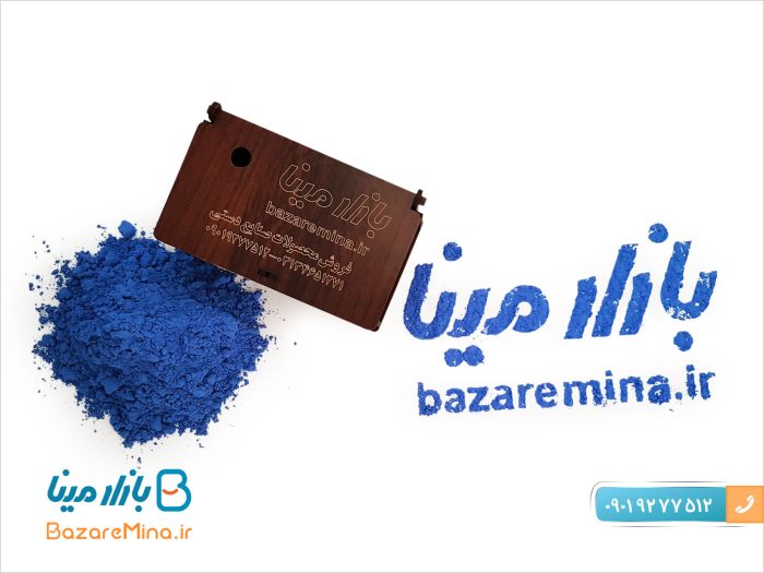 رنگ لاجورد مخصوص میناکاری روی مس