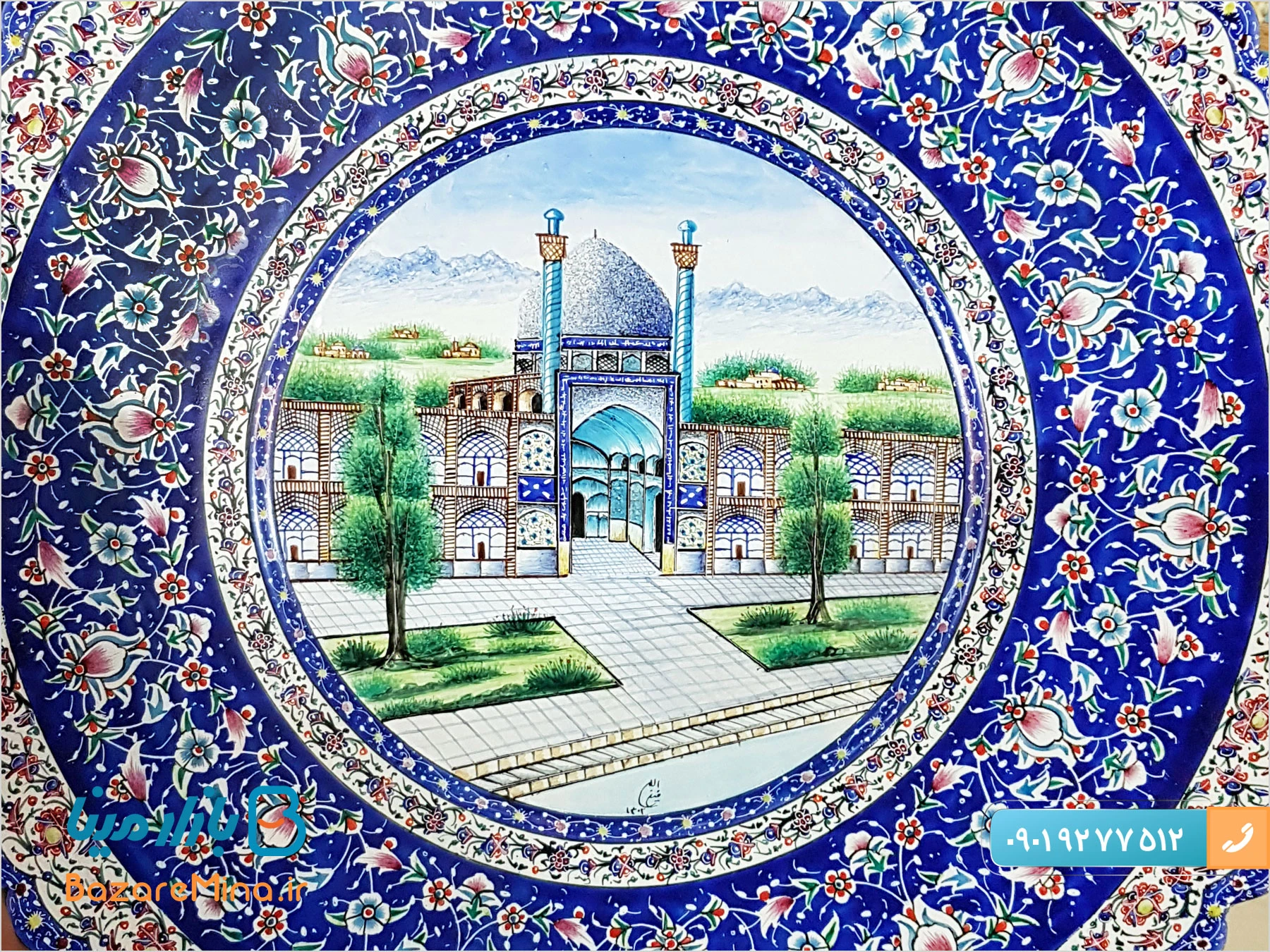 خرید میناکاری اردبیل