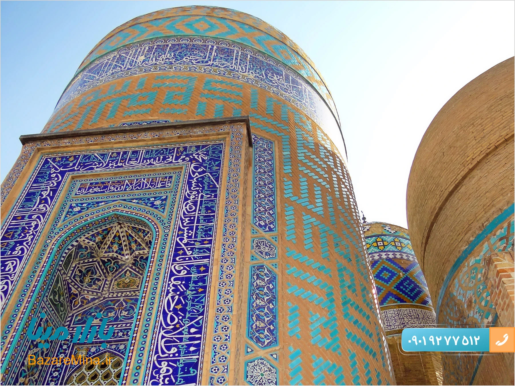 فروش میناکاری در اردبیل