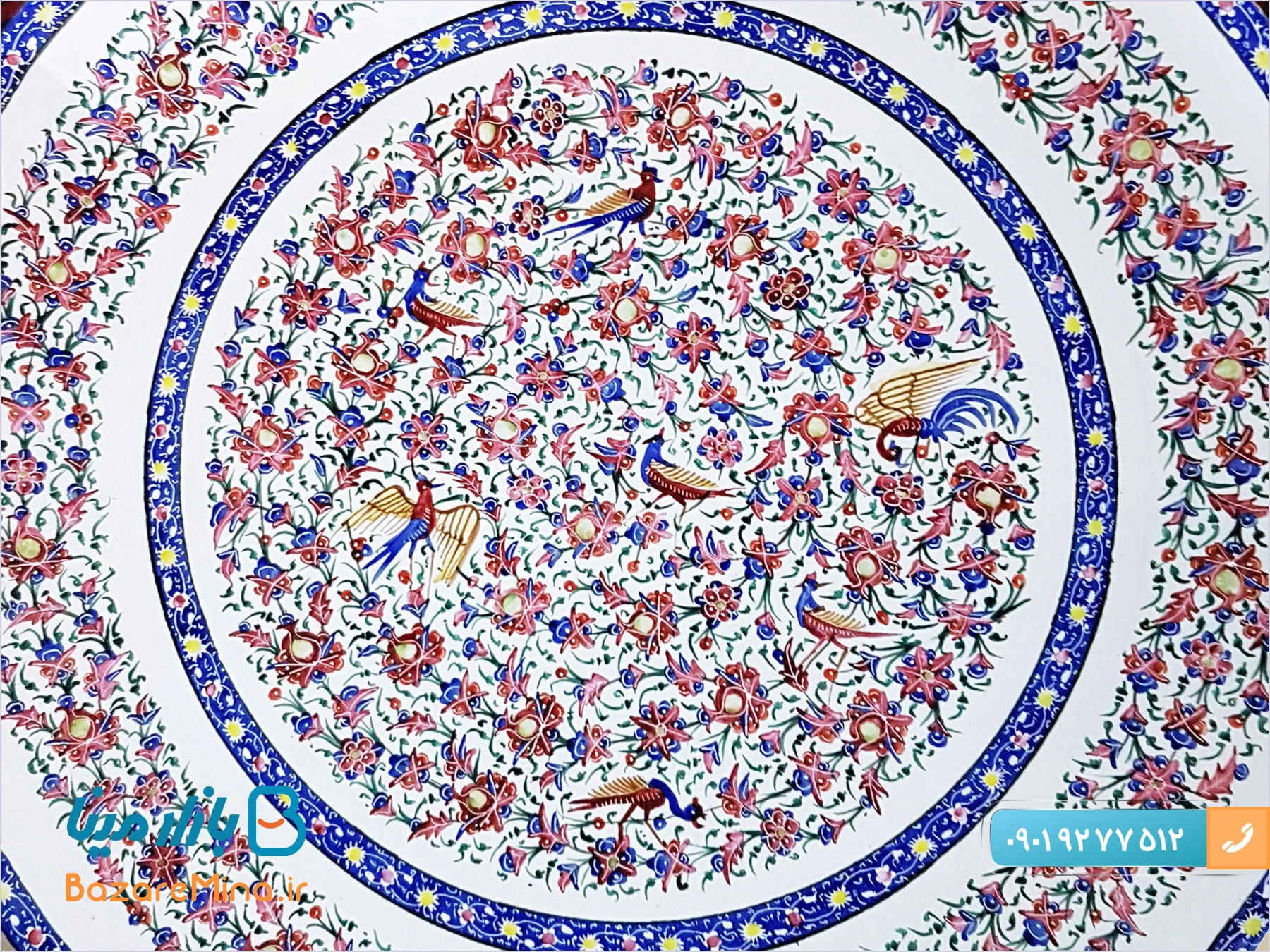 میناکاری کردستان