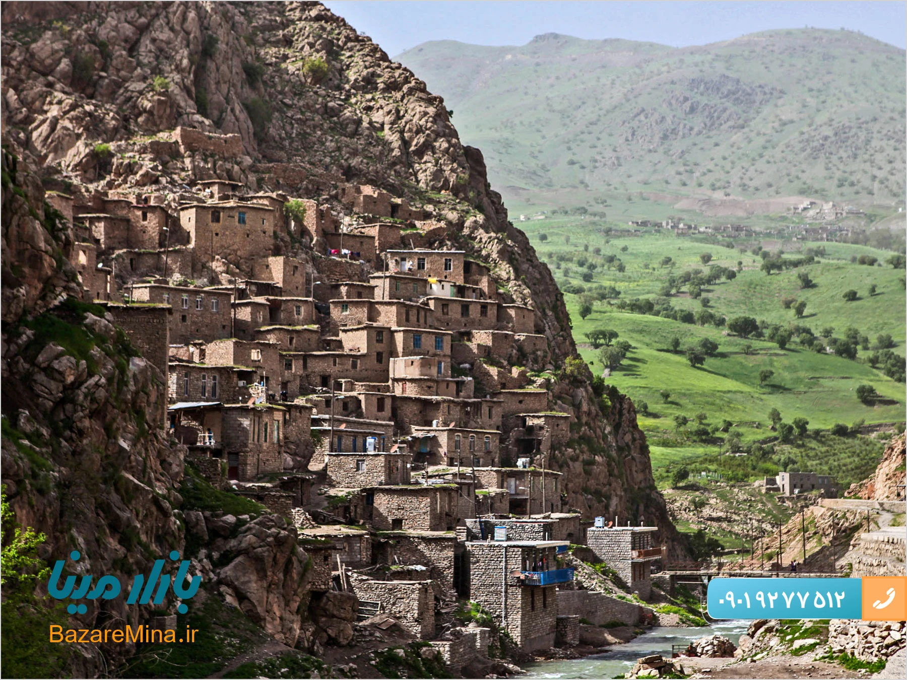 فروش میناکاری کردستان