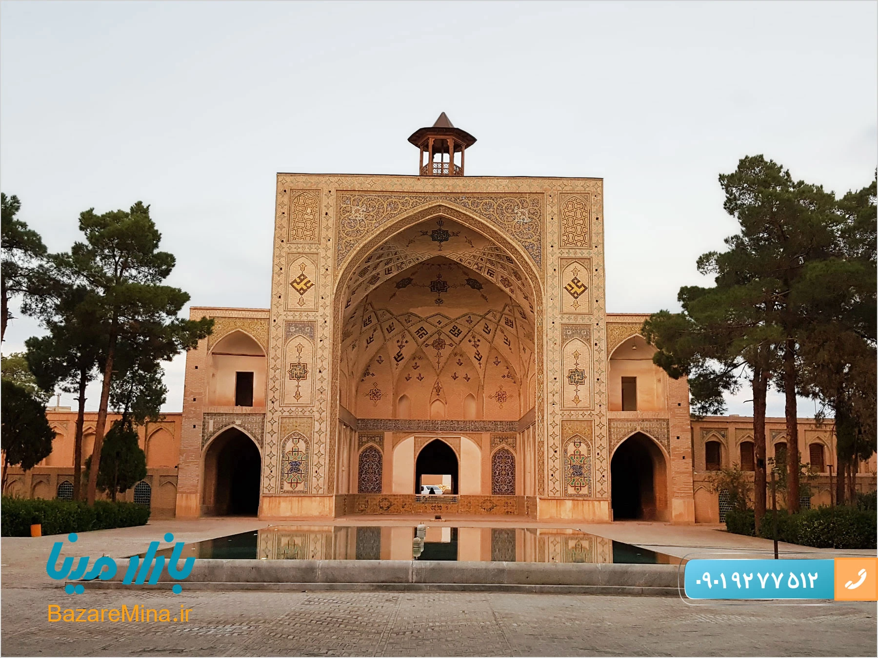 فروش میناکاری در سمنان