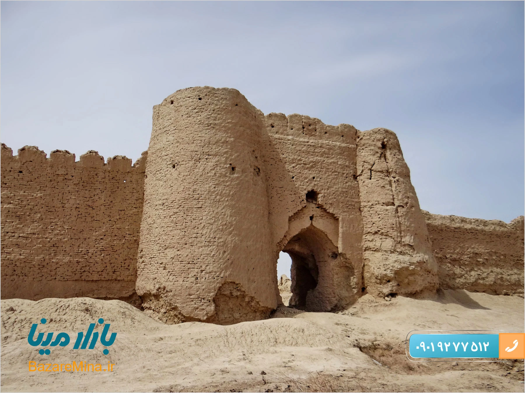 فروش میناکاری در زاهدان