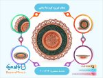 بشقاب فیروزه کوب 25 سانتی متری