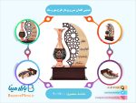 تندیس گلدان مس و پرداز طرح مهر و ماه