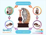 تندیس ساعت دار مس و پرداز طرح مهر و ماه