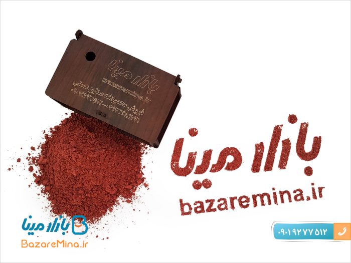 رنگ قهوه ایی مخصوص میناکاری روی مس